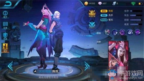 《王者榮耀》龐統最強技能連招推薦