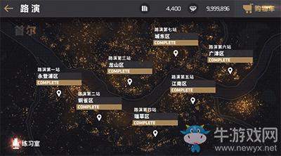 《節(jié)奏大爆炸》全新路演地圖介紹