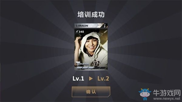 《節(jié)奏大爆炸》藝人培養(yǎng)方法推薦