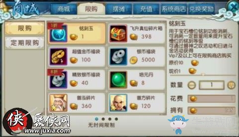 《誅仙手游》寶石銘刻玉獲得方法推薦
