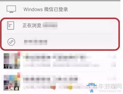 《微信》置頂?shù)奈恼氯绾蝿h除 如何取消置頂文章