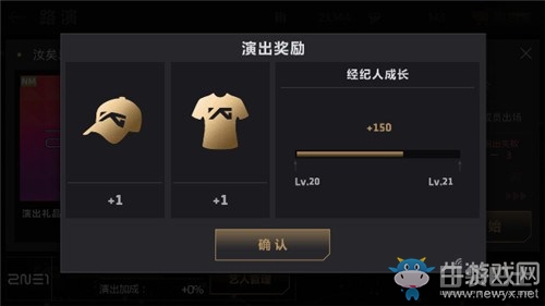 《節(jié)奏大爆炸》資源產(chǎn)出匯總