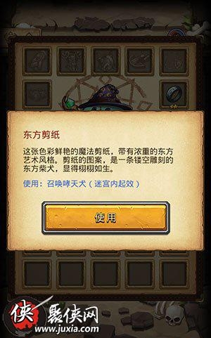 《不思議迷宮》二郎神速刷技巧分享