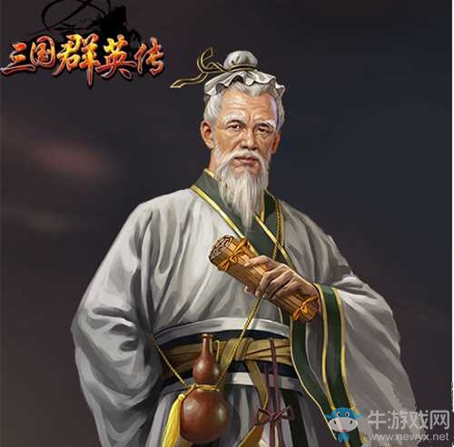 《三國(guó)群英傳》華佗介紹