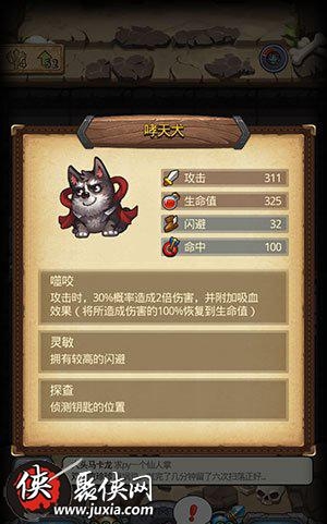 《不思議迷宮》二郎神速刷技巧分享