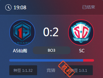《王者榮耀》2017KPL春季賽4月16號AS仙閣vs SC比賽視頻