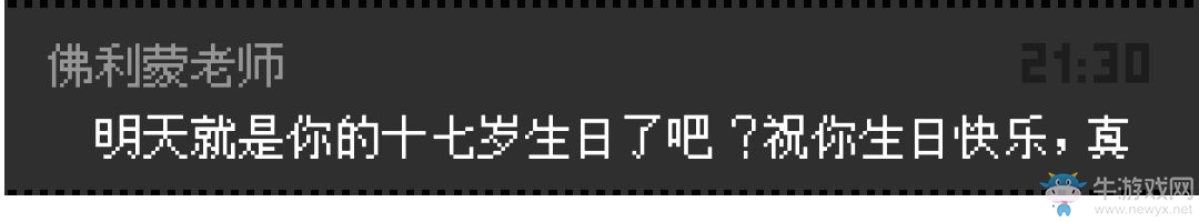 《指尖戰爭》通關攻略大全