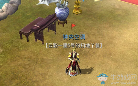 《倩女幽魂》手游如何給房客定制稱號