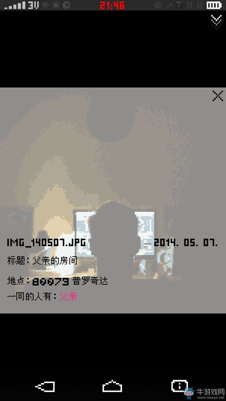 《指尖戰爭》通關攻略大全