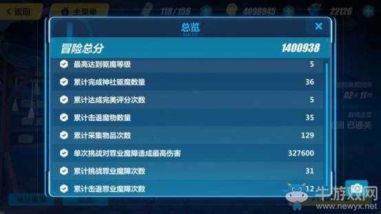 《崩壞3》櫻色輪回玩法攻略大全 野外的魔物分布詳解