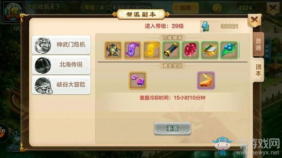 《熱血江湖》手游幫派任務(wù)玩法攻略