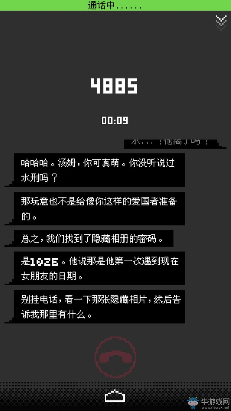 《指尖戰(zhàn)爭》通關攻略大全