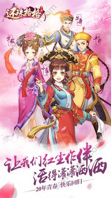 《還珠格格》手游人物卡牌或碎片如何獲取
