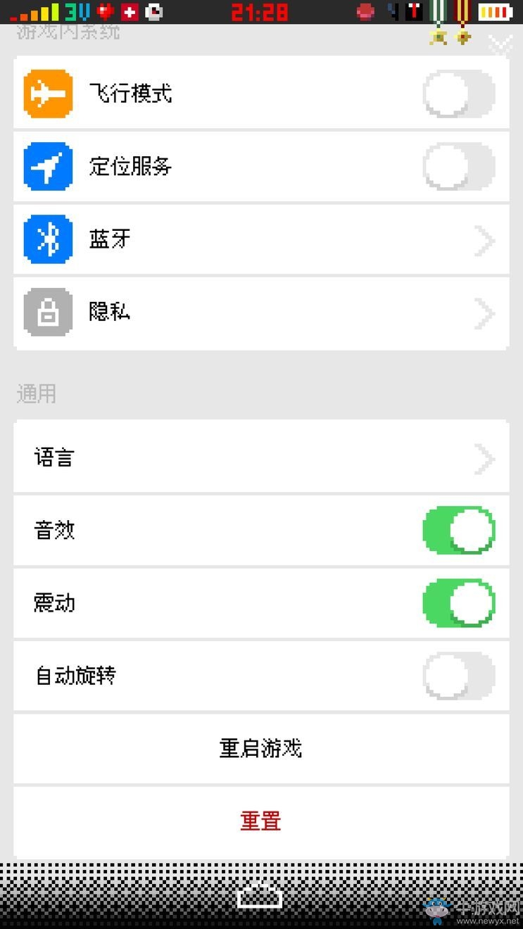 《指尖戰(zhàn)爭》通關(guān)攻略大全