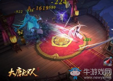 《大唐無雙》手游新男無名介紹