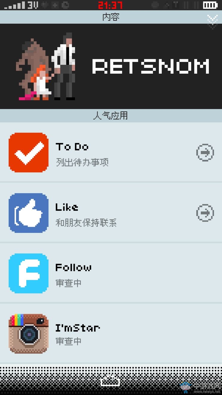 《指尖戰爭》通關攻略大全