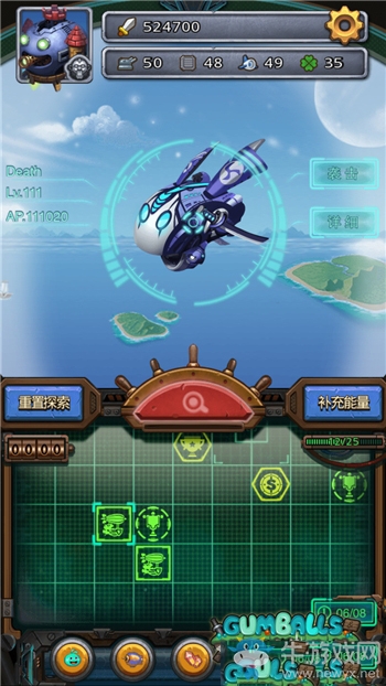 《不思議迷宮》天空戰(zhàn)奧魯維之刃飛船選擇推薦