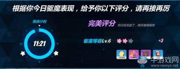 《崩壞3》櫻色輪回每日驅魔流程詳解