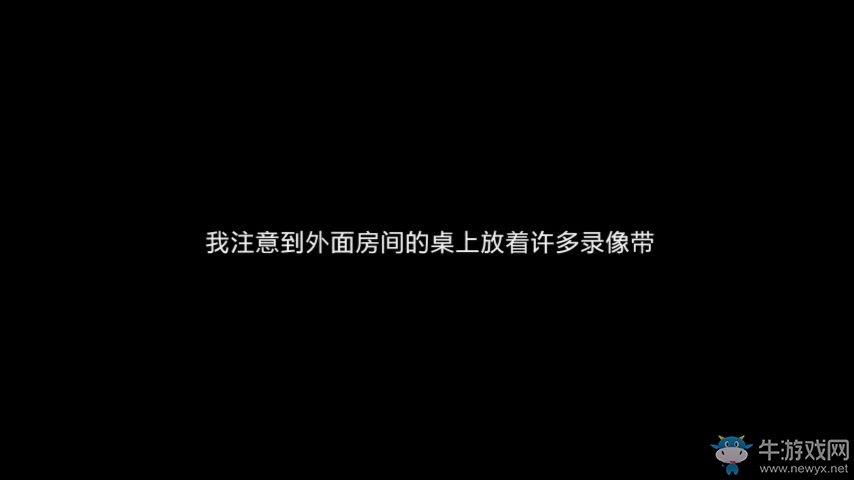 《被囚禁的男孩》通關(guān)攻略