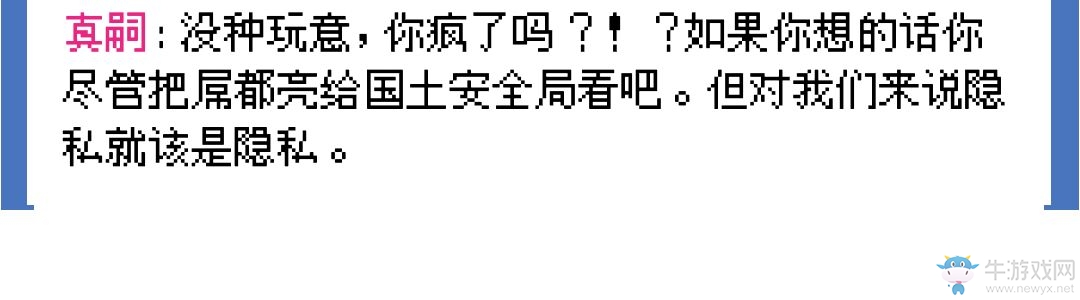 《指尖戰(zhàn)爭》通關攻略大全
