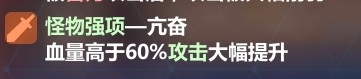 《崩壞3》櫻色輪回每日驅魔流程詳解