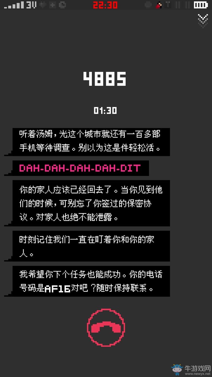 《指尖戰(zhàn)爭》通關(guān)攻略大全