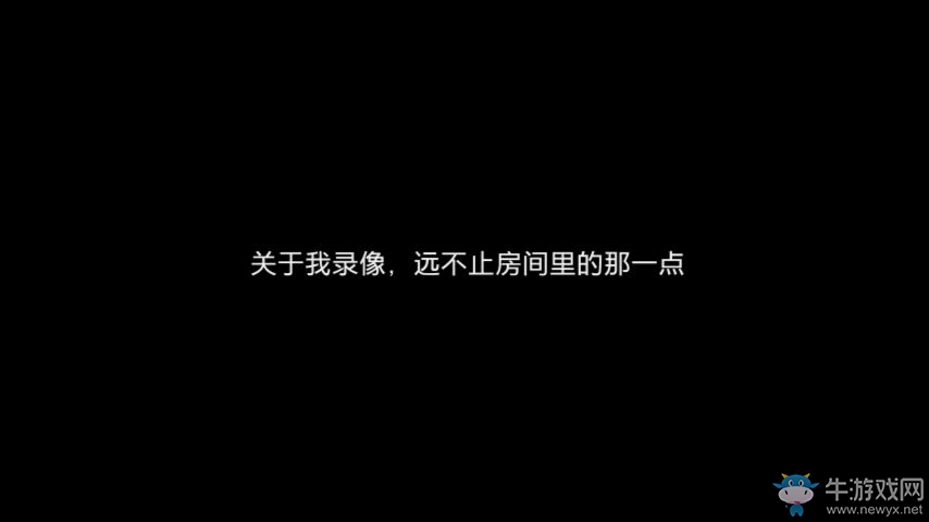 《被囚禁的男孩》通關(guān)攻略