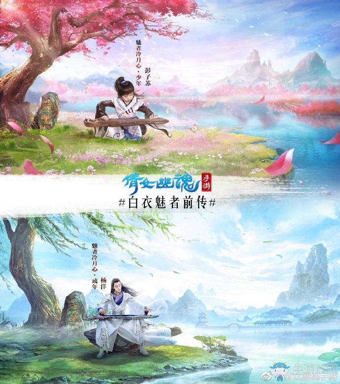 《倩女幽魂》手游青丘桃緣揭秘