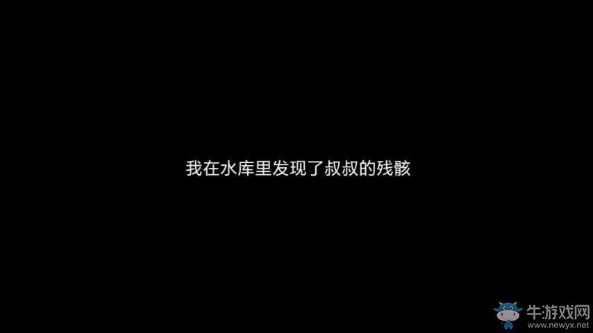 《被囚禁的男孩》通關(guān)攻略