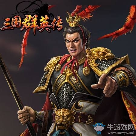 《三國群英傳》呂布介紹