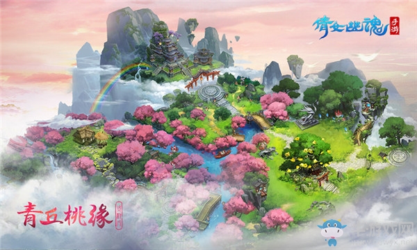《倩女幽魂》手游青丘桃緣揭秘
