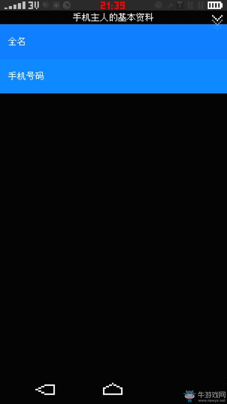 《指尖戰爭》通關攻略大全