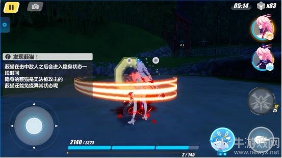 《崩壞3》櫻色輪回神秘魔物玩法詳解