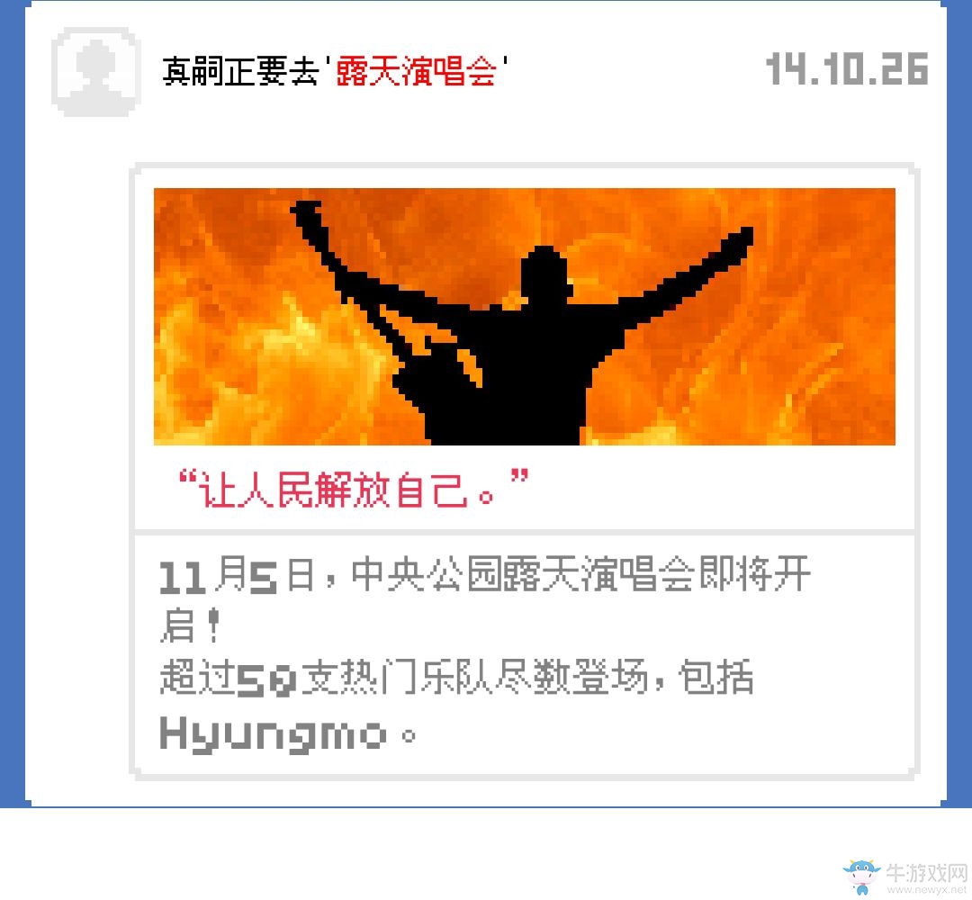 《指尖戰(zhàn)爭》通關攻略大全