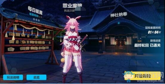 《崩壞3》櫻色輪回玩法攻略大全 野外的魔物分布詳解