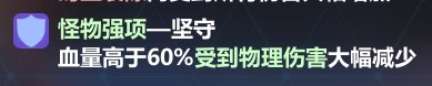《崩壞3》櫻色輪回每日驅魔流程詳解