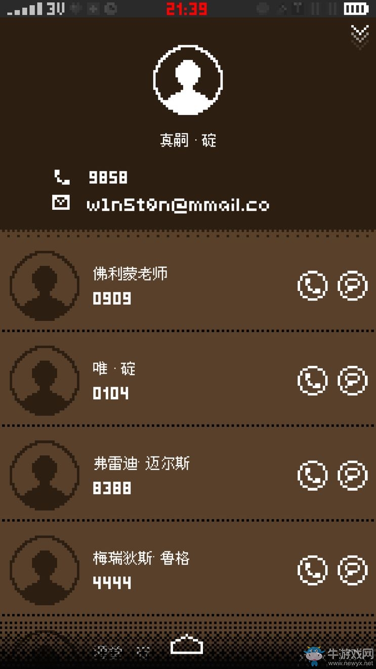 《指尖戰爭》通關攻略大全