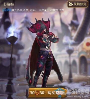 《龍之谷》手游卡拉翰技能分析