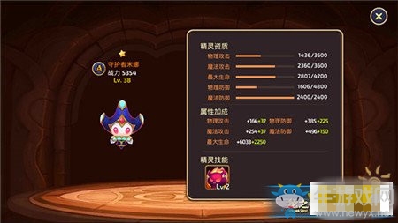《龍之谷》手游一點寒芒先到隨后法術(shù)漫天 御姐法師玩法
