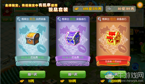 《傲世九重天》手游戰(zhàn)力提升攻略