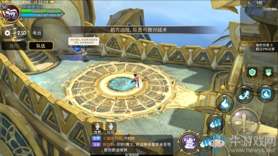 《龍之谷手游》火舞獅蝎巢穴打法推薦