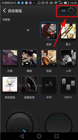 《百度音樂》怎么開啟音效增強(qiáng)