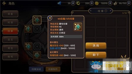 《龍之谷》手游一點寒芒先到隨后法術(shù)漫天 御姐法師玩法