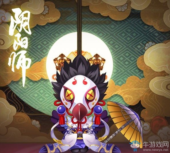 《陰陽(yáng)師》體驗(yàn)服4月19日更新 實(shí)名認(rèn)證啟動(dòng)！