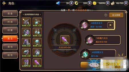 《龍之谷》手游一點寒芒先到隨后法術(shù)漫天 御姐法師玩法