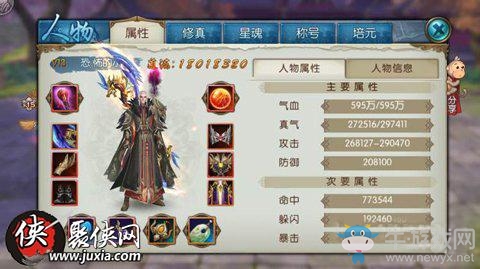 《誅仙》手游鬼王抽藍(lán)流培養(yǎng)攻略
