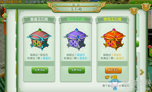 《傲世九重天》手游戰(zhàn)力提升攻略