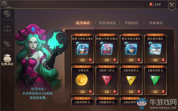 《荊棘王座》大亂斗玩法推薦