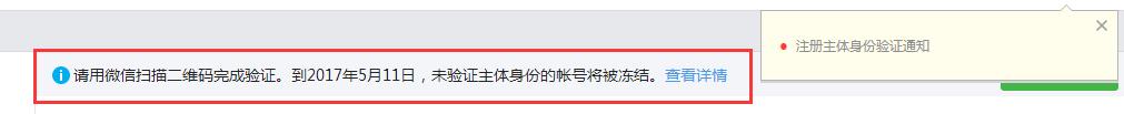 《微信》個人公眾號多久不登錄會被封號