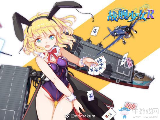 《戰(zhàn)艦少女r》普林斯頓改造衛(wèi)星屬性分析